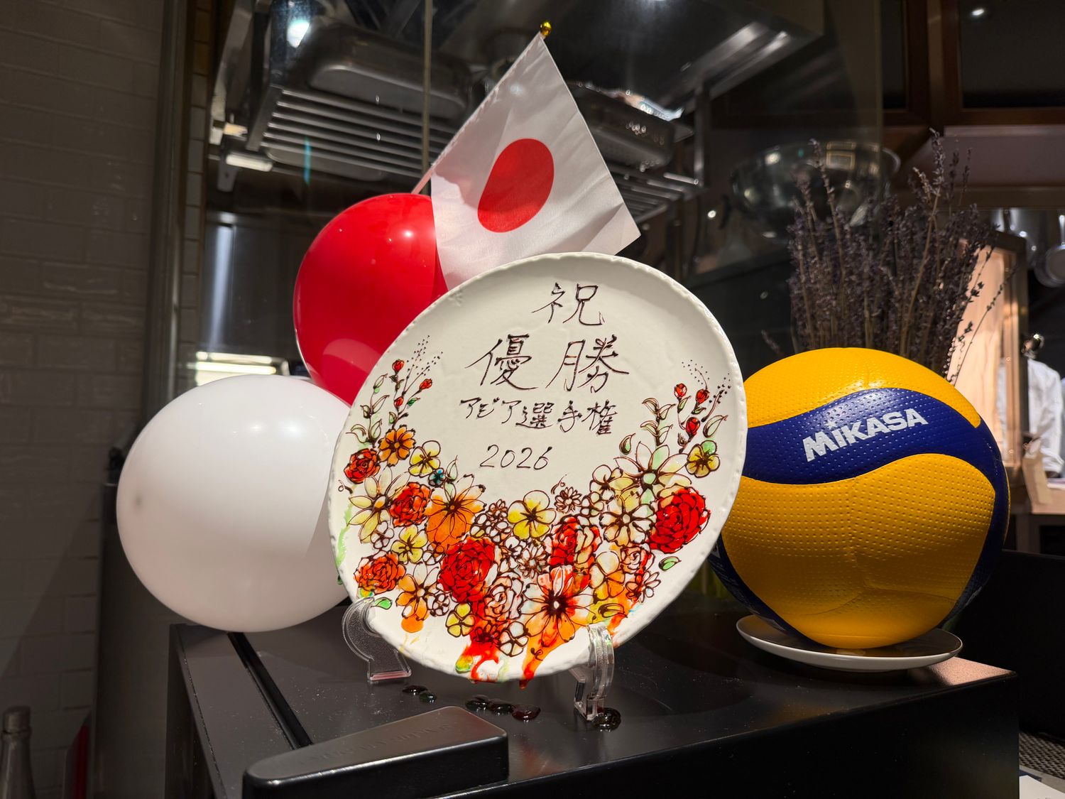 山内晶大オフィシャルサポーターズクラブ