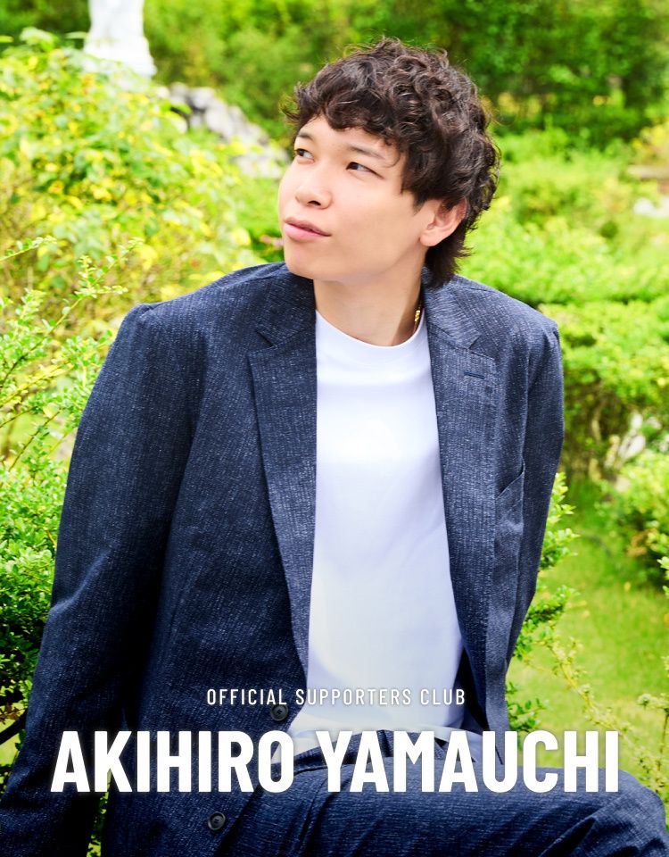 山内晶大オフィシャルサポーターズクラブ
